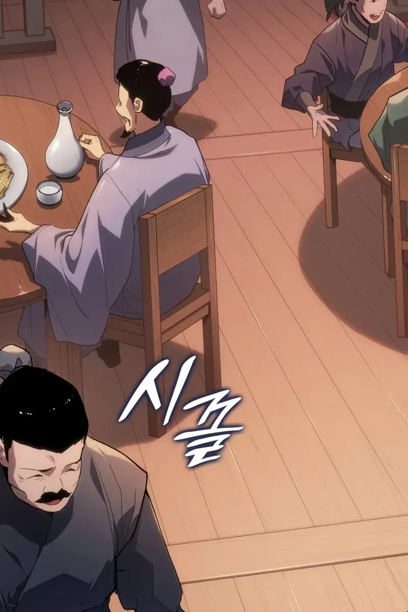 Reaper of the Drifting Moon Chapter 99 Page 25