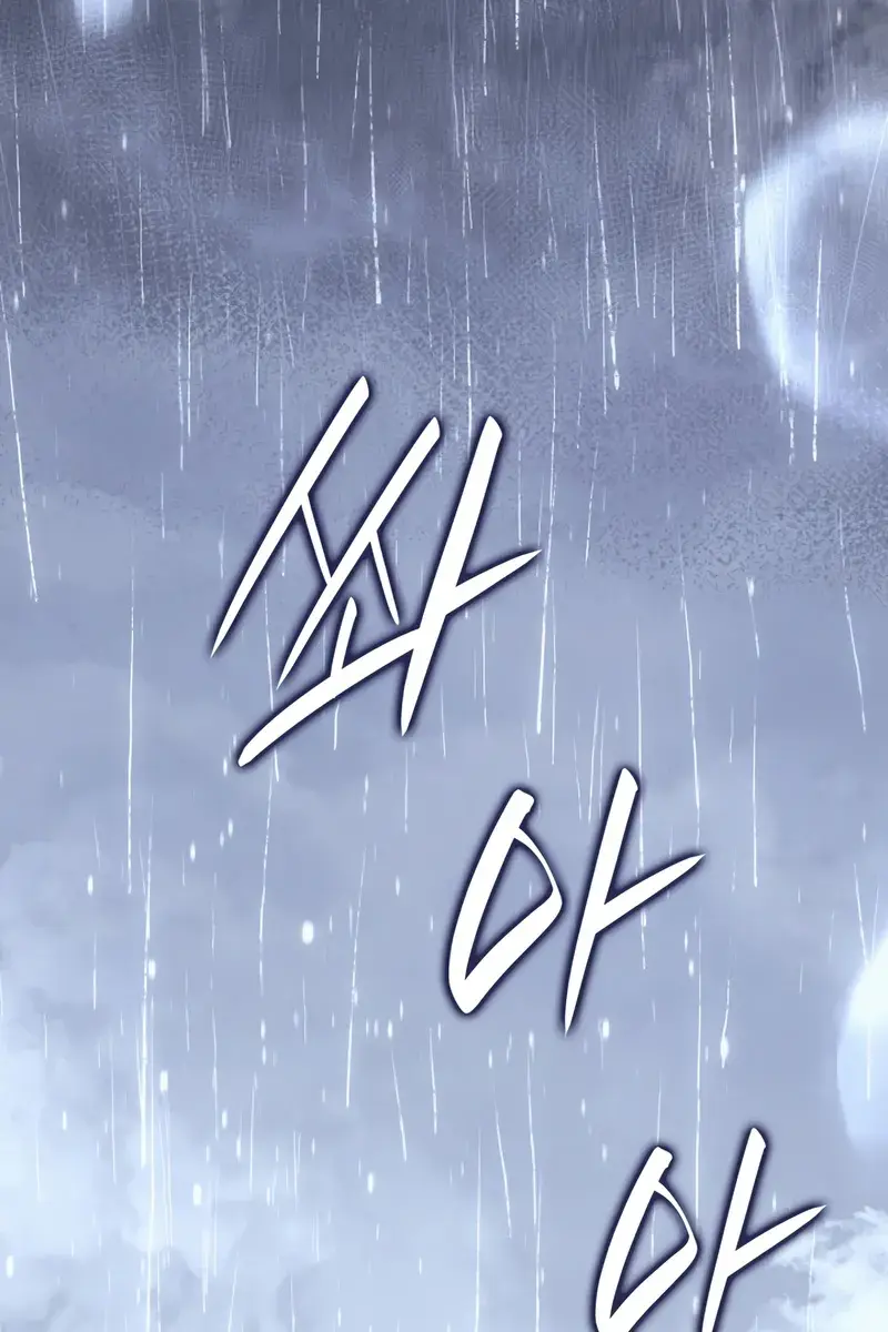 Reaper of the Drifting Moon Chapter 100 Page 110