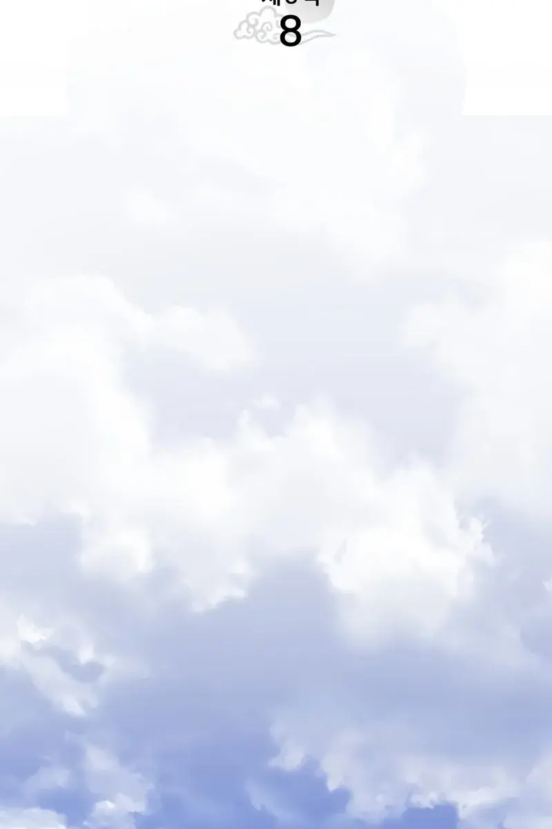 Reaper of the Drifting Moon Chapter 102 Page 3