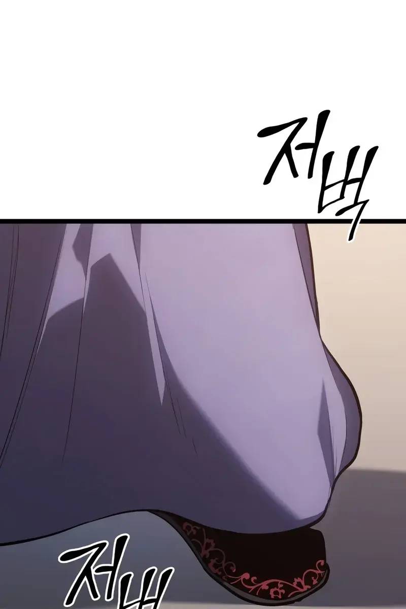 Reaper of the Drifting Moon Chapter 102 Page 45