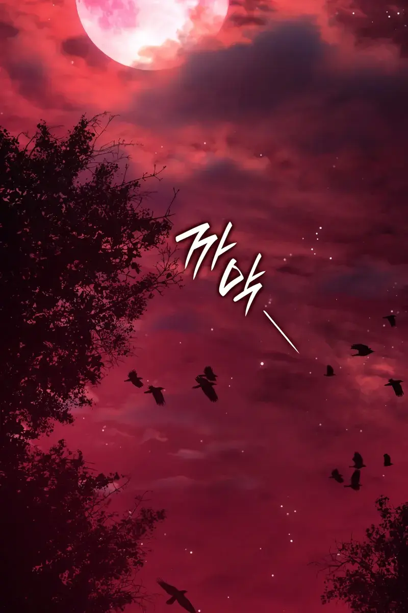 Reaper of the Drifting Moon Chapter 104 Page 3