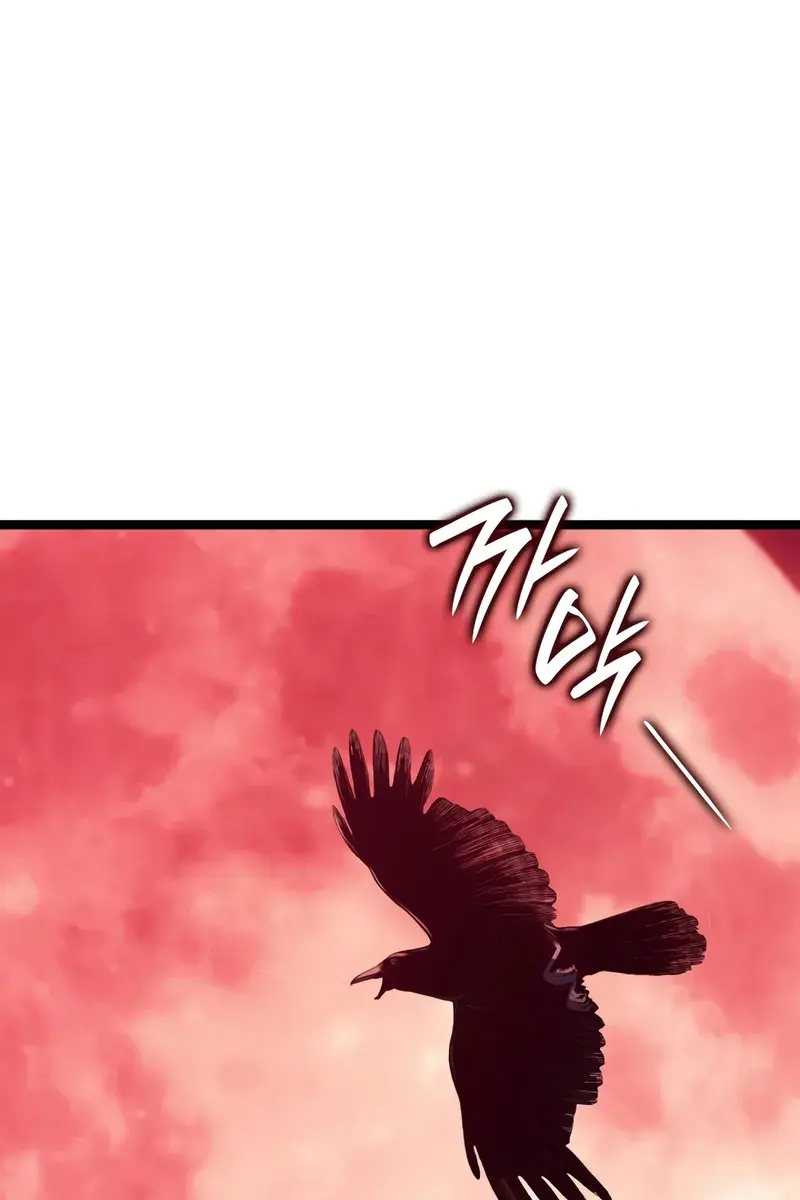 Reaper of the Drifting Moon Chapter 104 Page 5