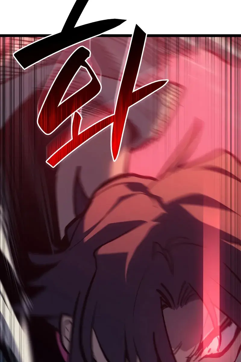 Reaper of the Drifting Moon Chapter 104 Page 47