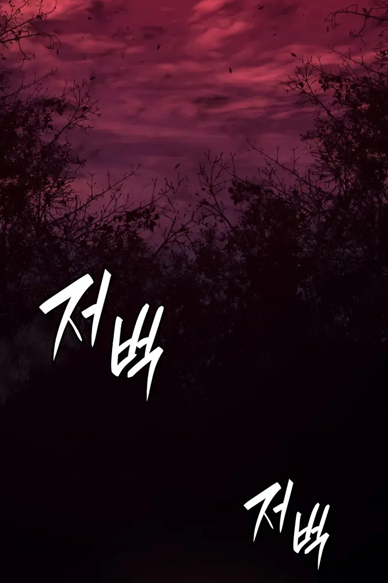 Reaper of the Drifting Moon Chapter 104 Page 63