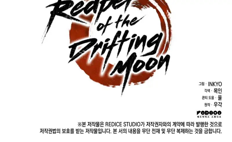 Reaper of the Drifting Moon Chapter 104 Page 149