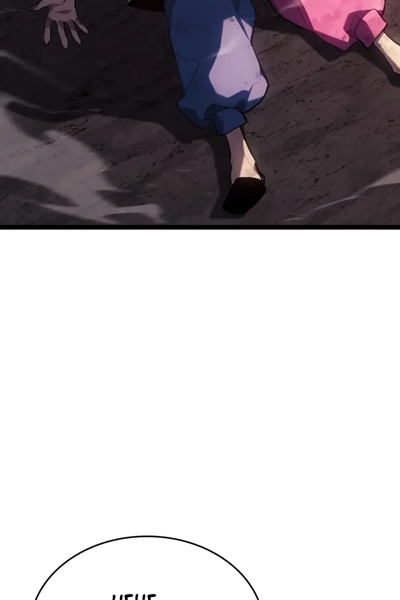 Reaper of the Drifting Moon Chapter 105 Page 108