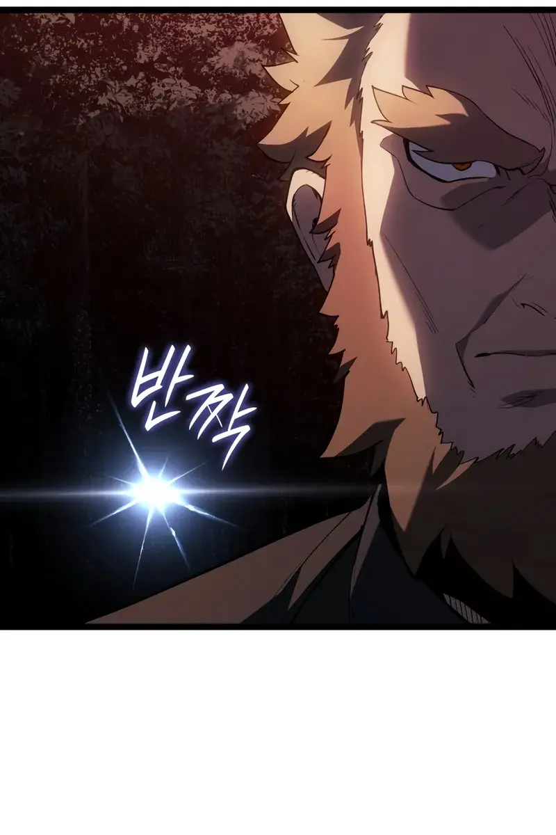 Reaper of the Drifting Moon Chapter 105 Page 117