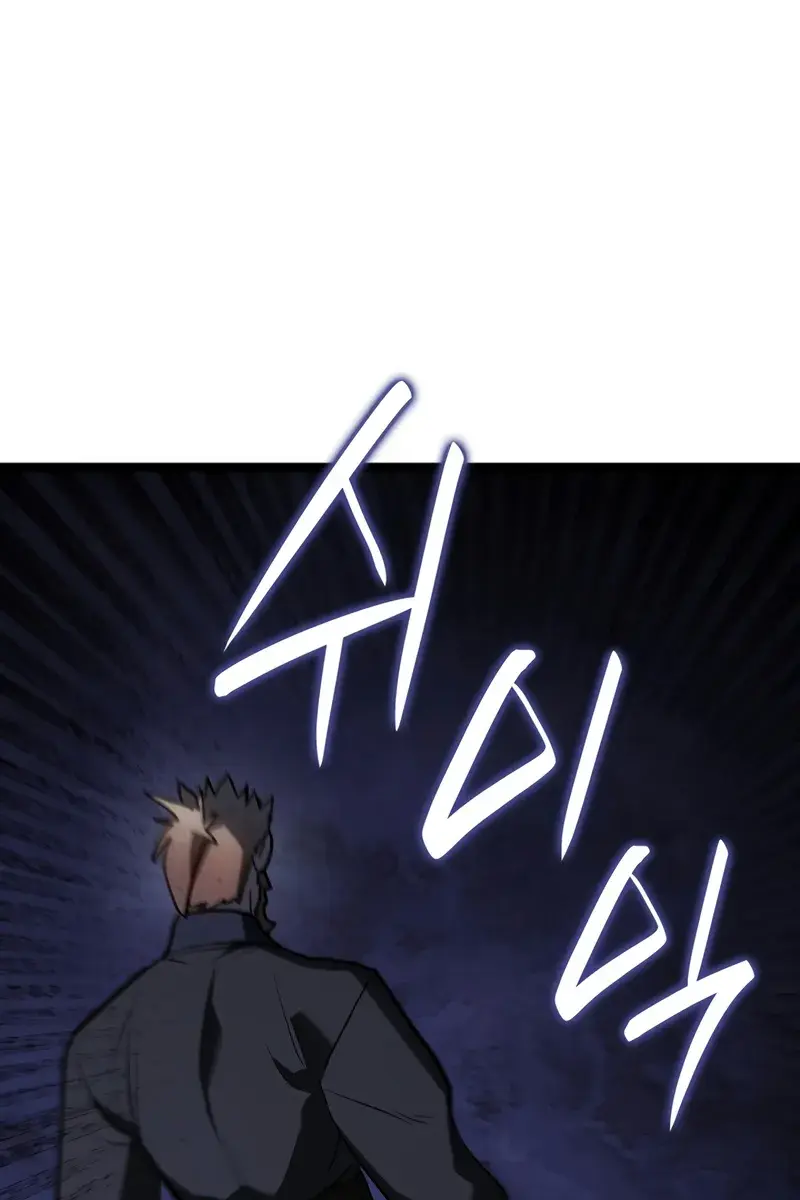 Reaper of the Drifting Moon Chapter 105 Page 118