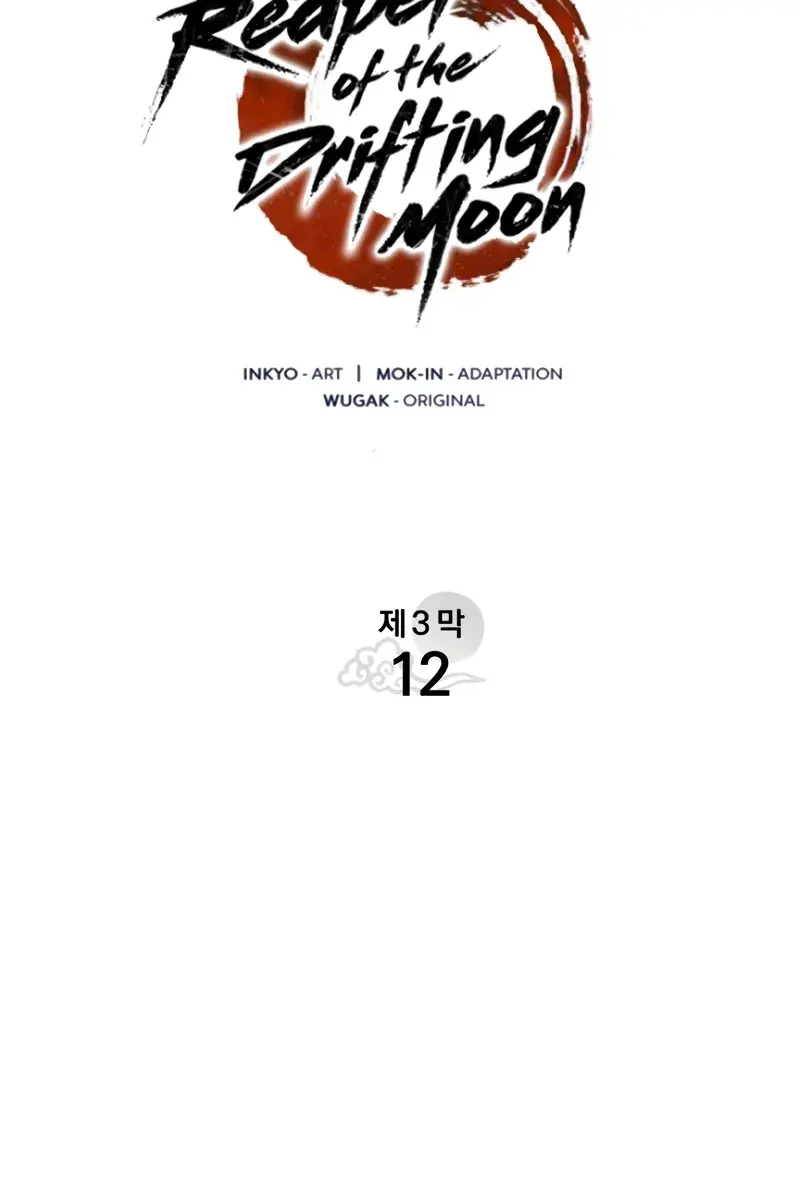 Reaper of the Drifting Moon Chapter 106 Page 26