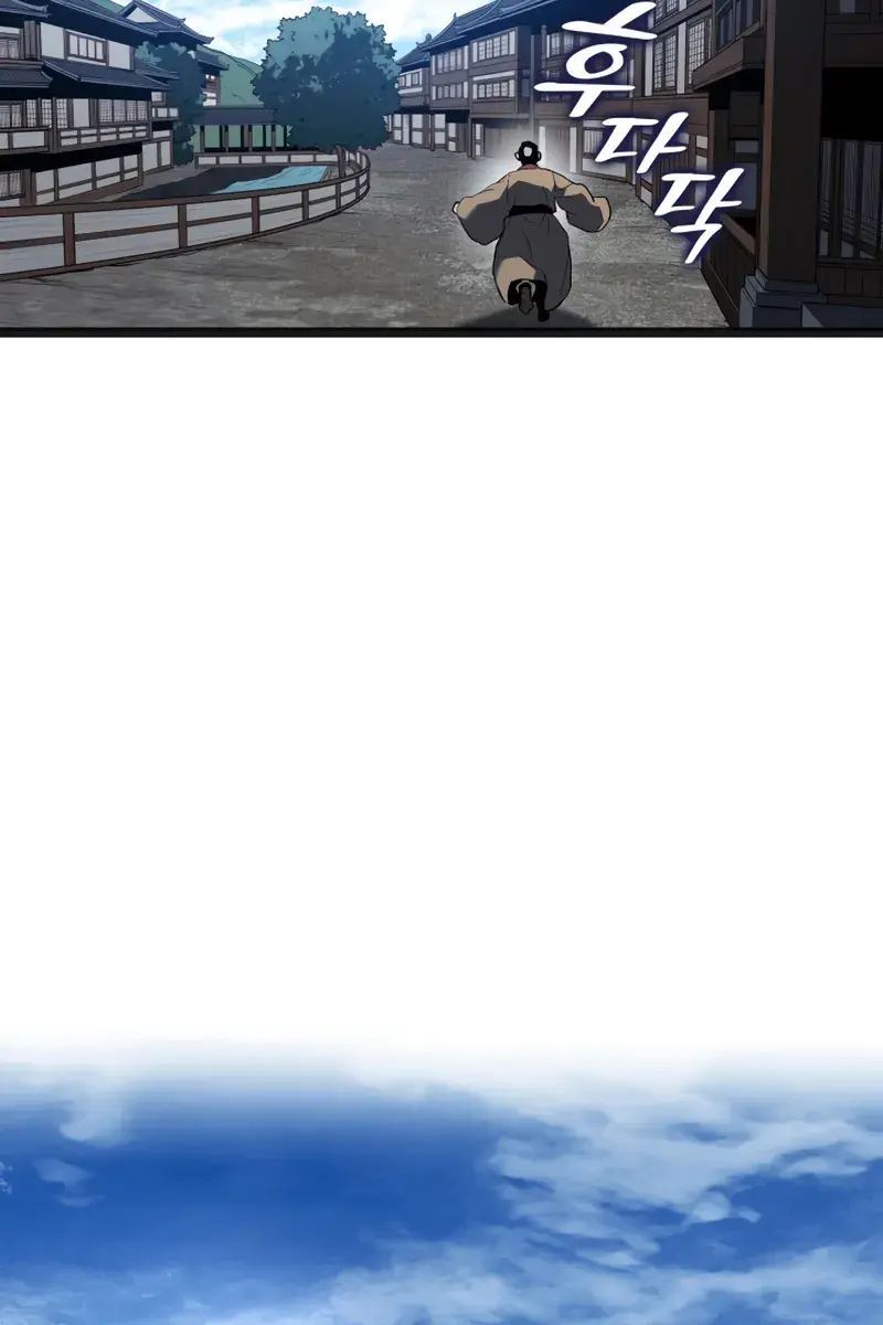 Reaper of the Drifting Moon Chapter 107 Page 68