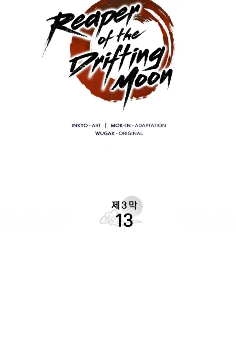 Reaper of the Drifting Moon Chapter 107 Page 71