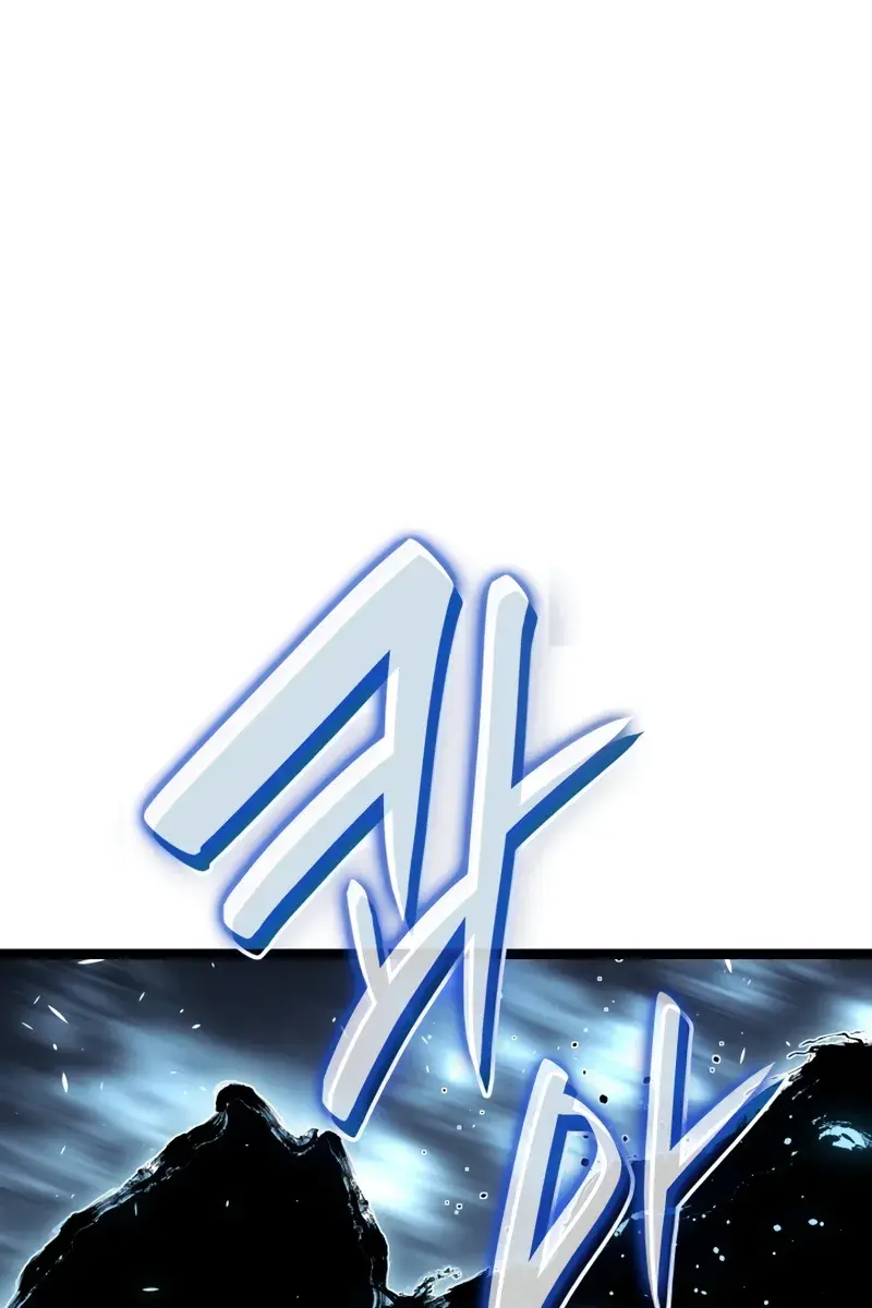 Reaper of the Drifting Moon Chapter 108 Page 9