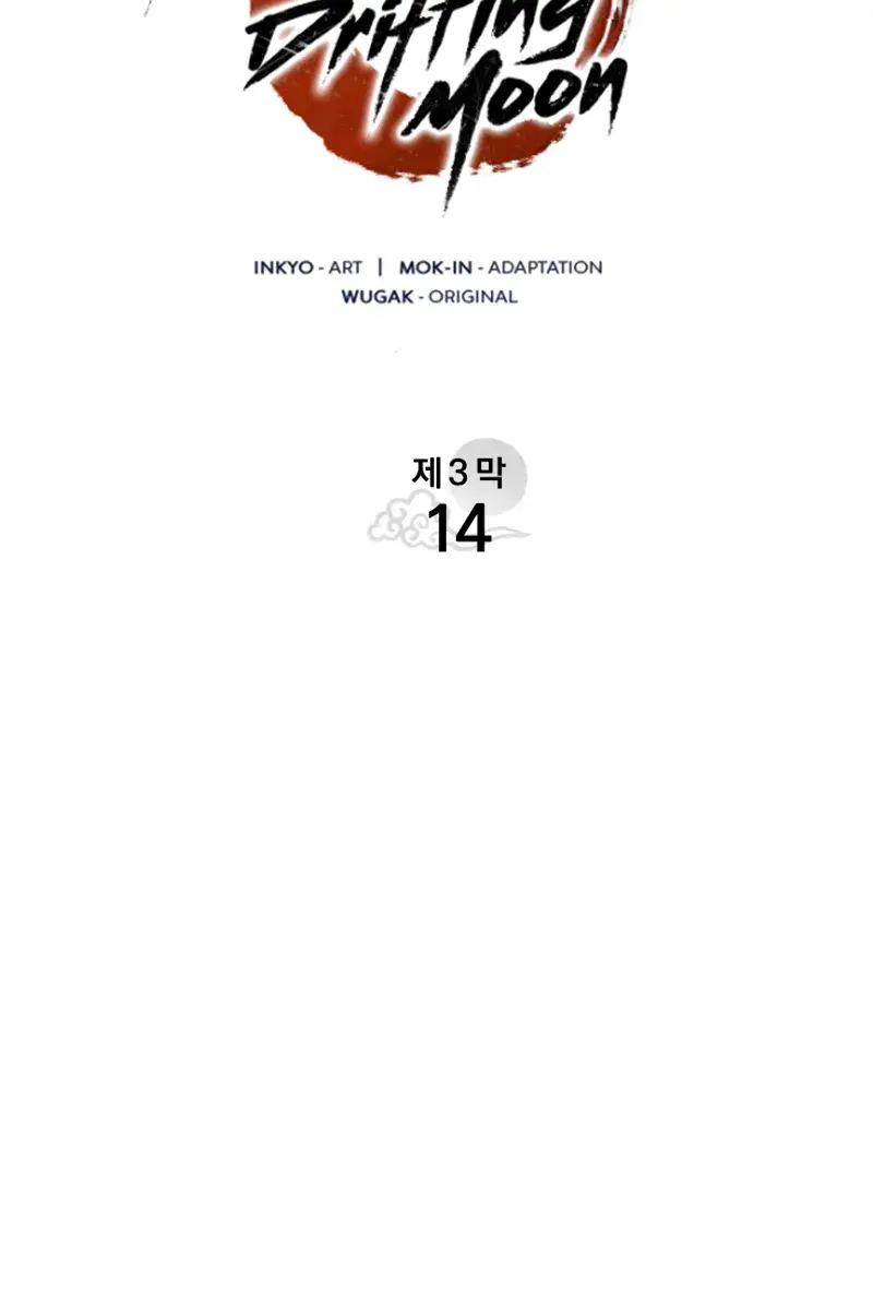 Reaper of the Drifting Moon Chapter 108 Page 41