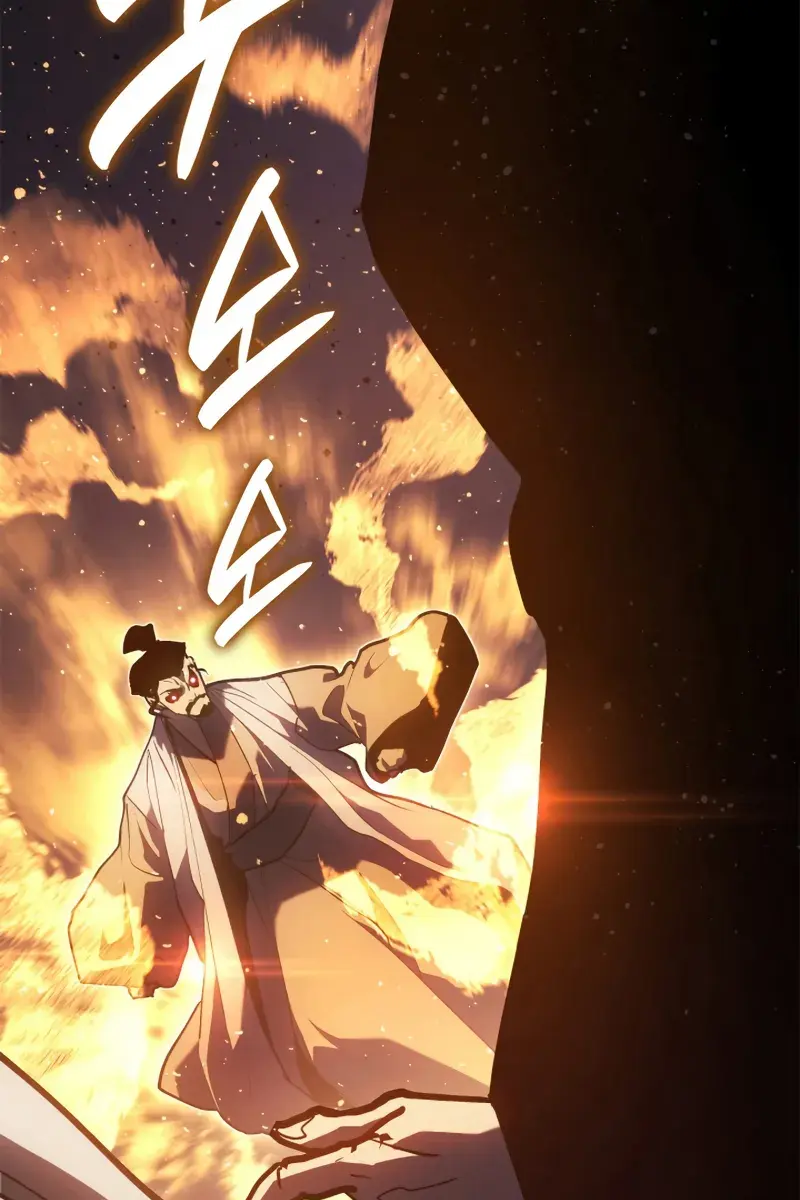 Reaper of the Drifting Moon Chapter 110 Page 69