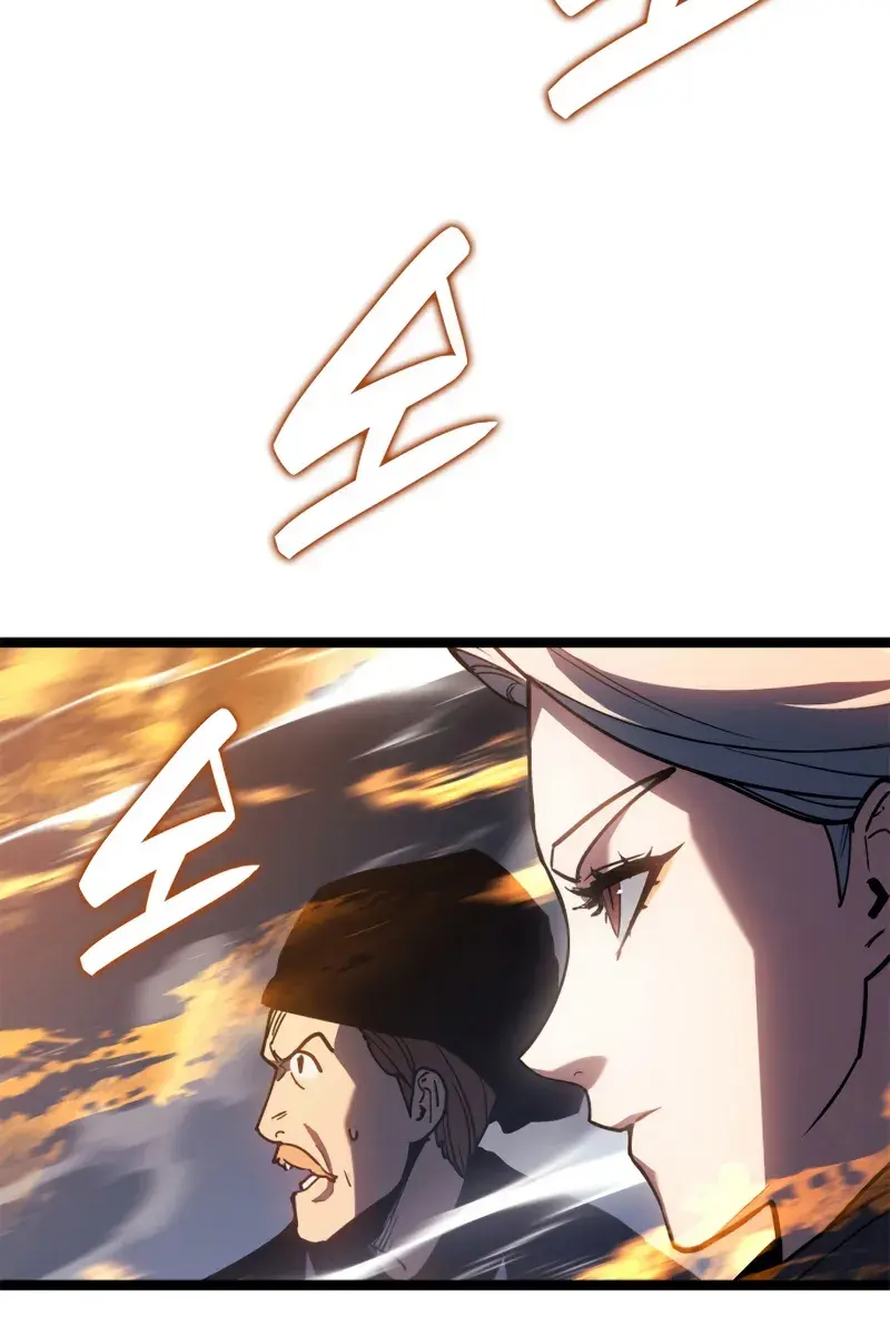 Reaper of the Drifting Moon Chapter 110 Page 101