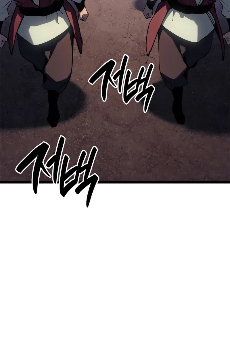 Reaper of the Drifting Moon Chapter 110 Page 144