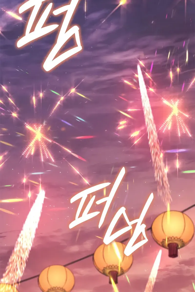 Reaper of the Drifting Moon Chapter 111 Page 3