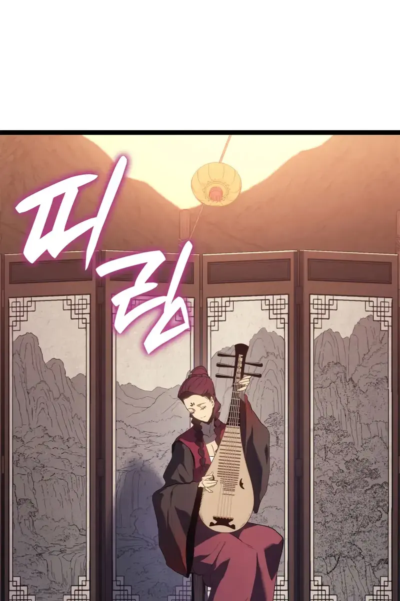 Reaper of the Drifting Moon Chapter 111 Page 9