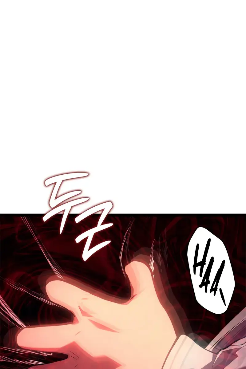 Reaper of the Drifting Moon Chapter 113 Page 72