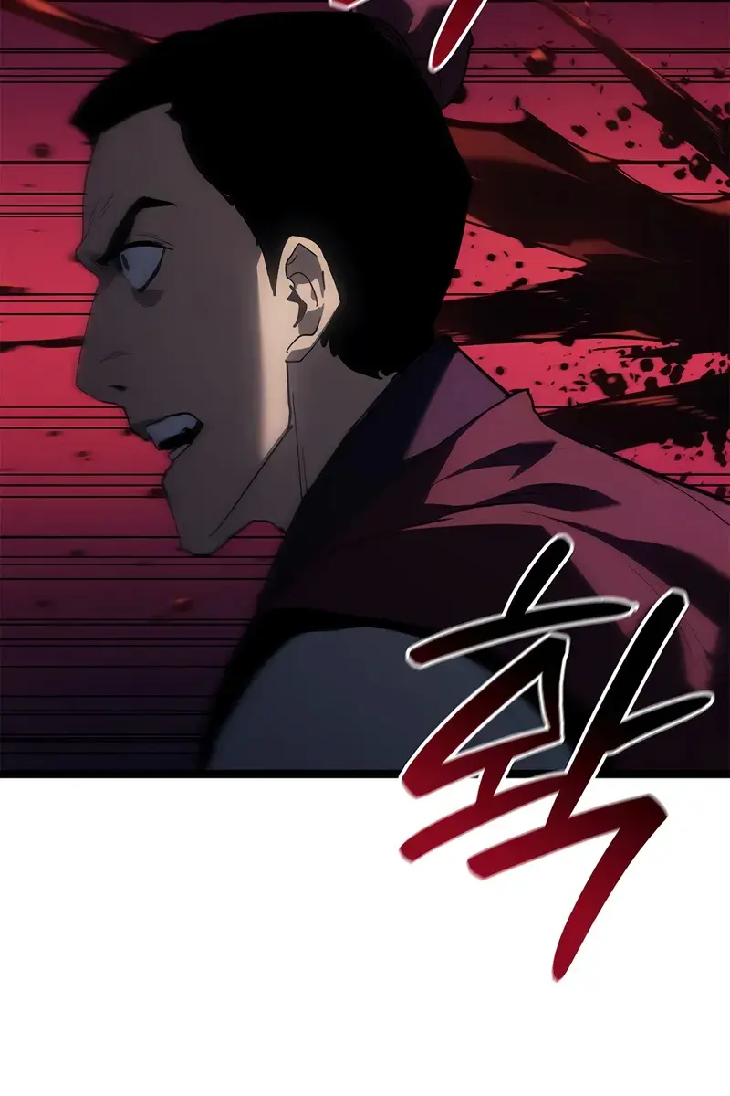 Reaper of the Drifting Moon Chapter 114 Page 82