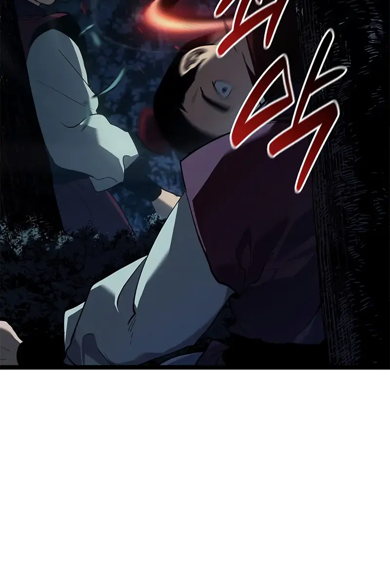 Reaper of the Drifting Moon Chapter 114 Page 84