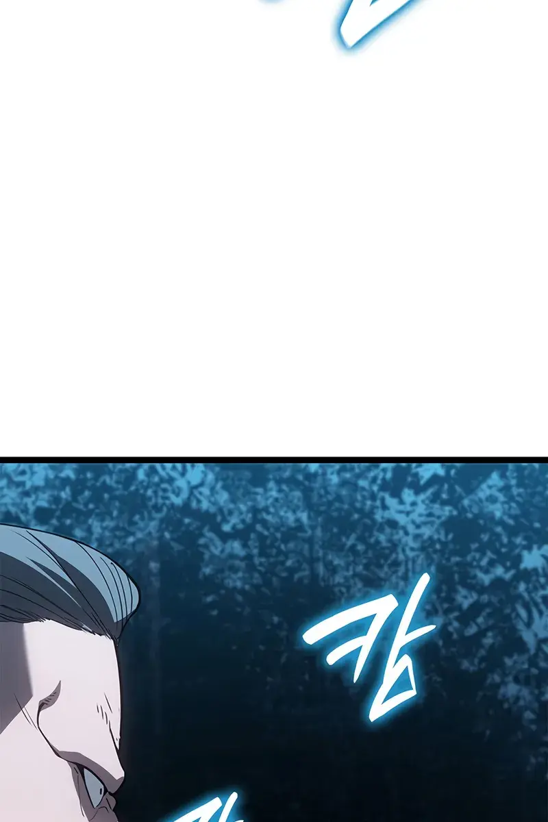 Reaper of the Drifting Moon Chapter 114 Page 93