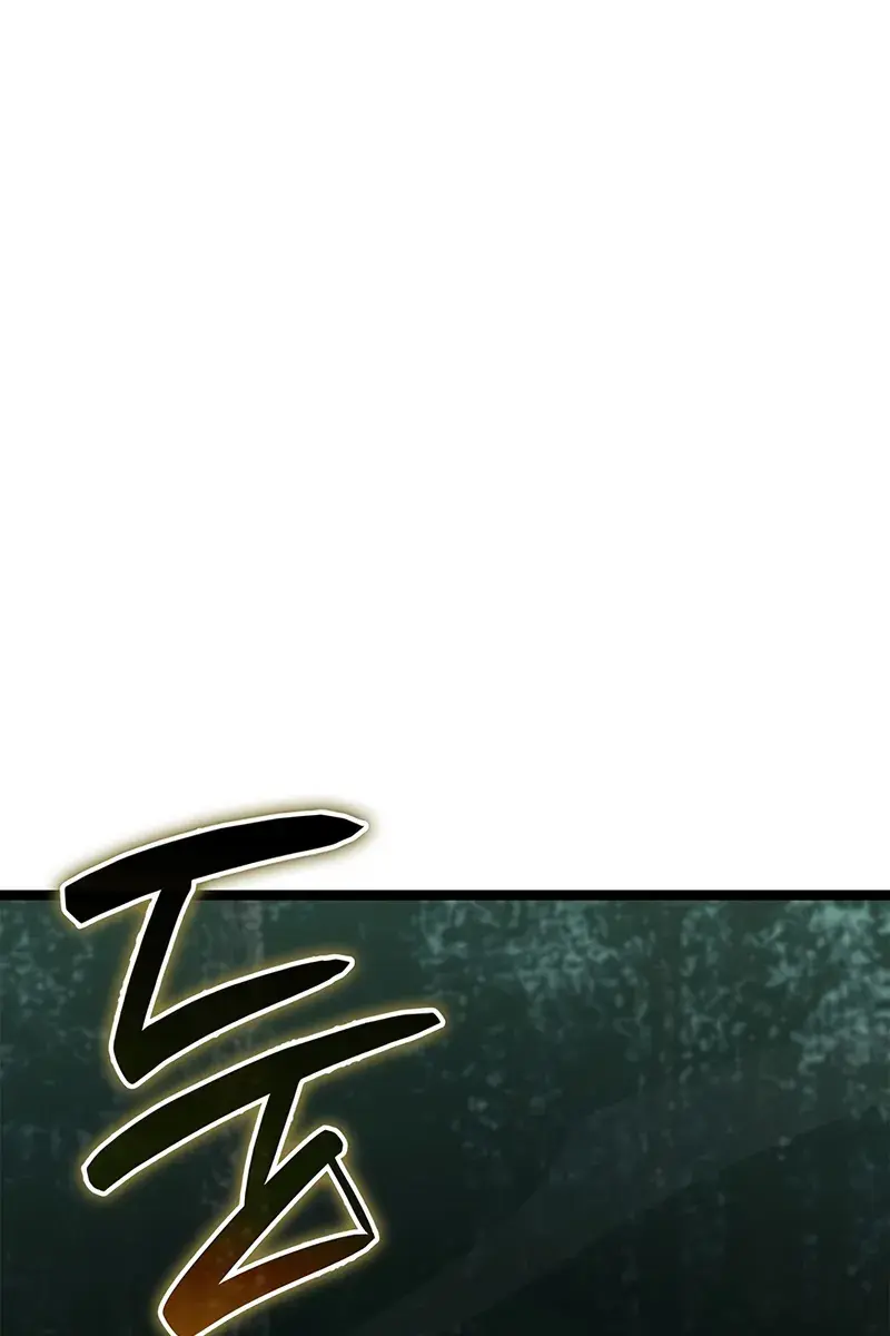 Reaper of the Drifting Moon Chapter 115 Page 17