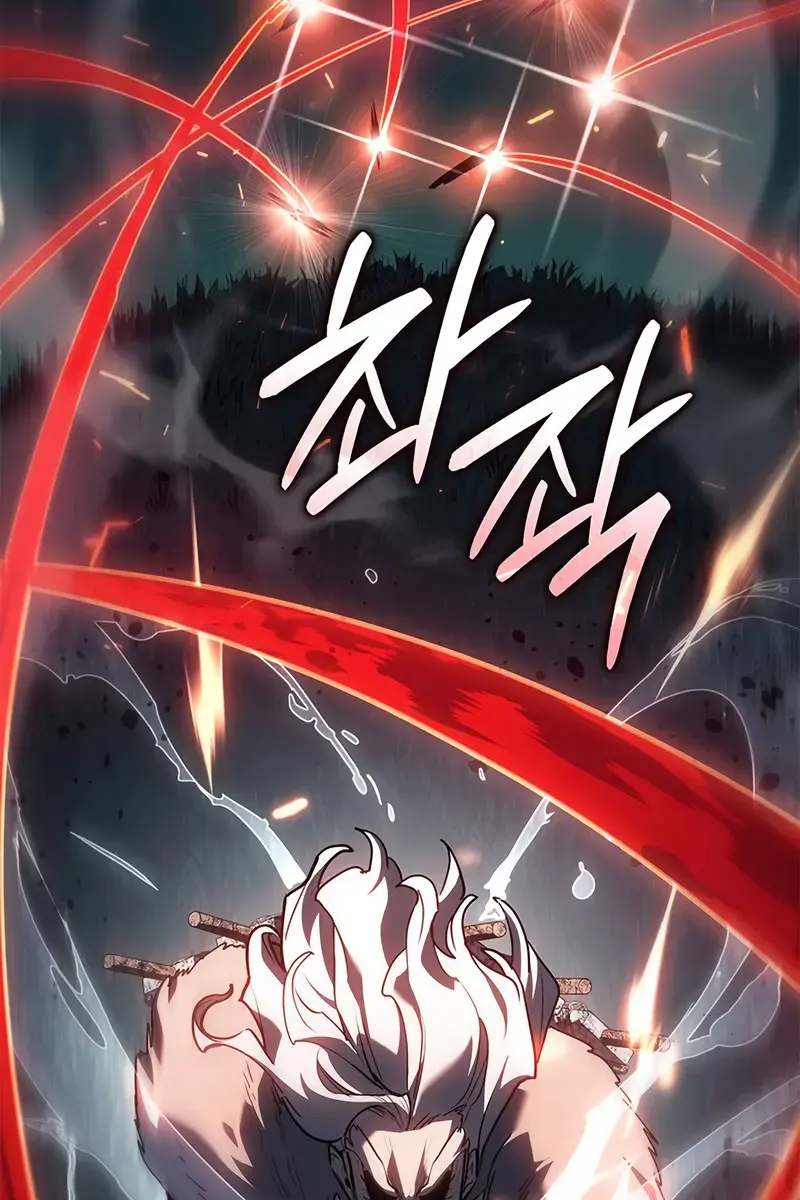 Reaper of the Drifting Moon Chapter 115 Page 57