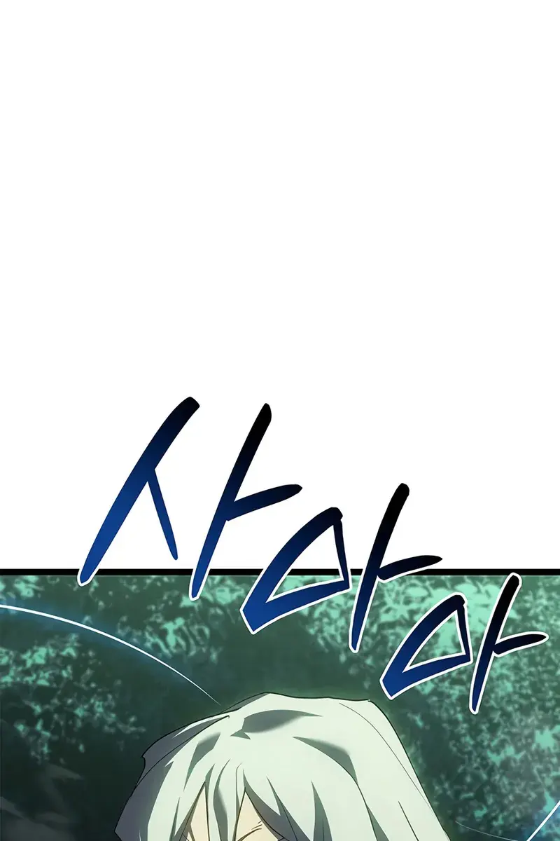 Reaper of the Drifting Moon Chapter 115 Page 117