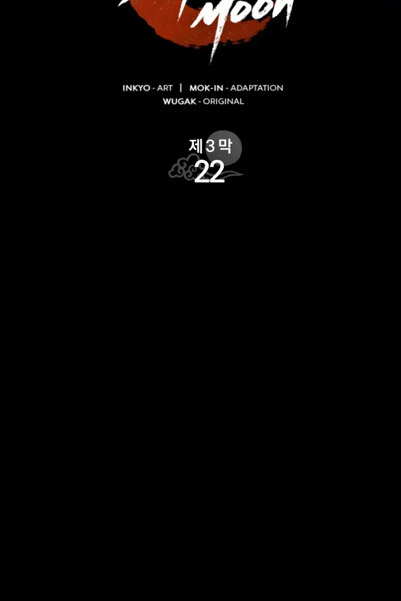 Reaper of the Drifting Moon Chapter 116 Page 3