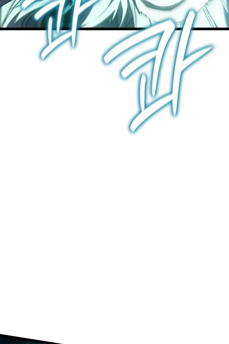 Reaper of the Drifting Moon Chapter 116 Page 19