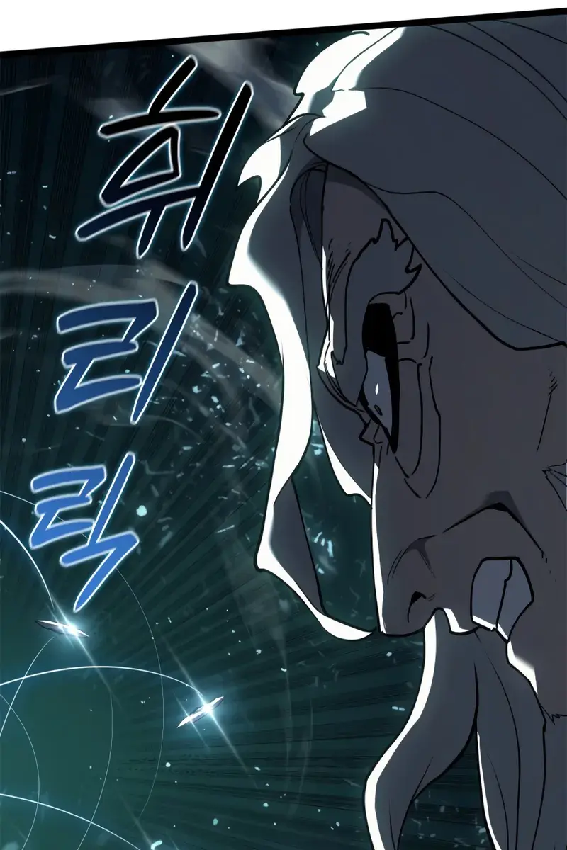 Reaper of the Drifting Moon Chapter 116 Page 52