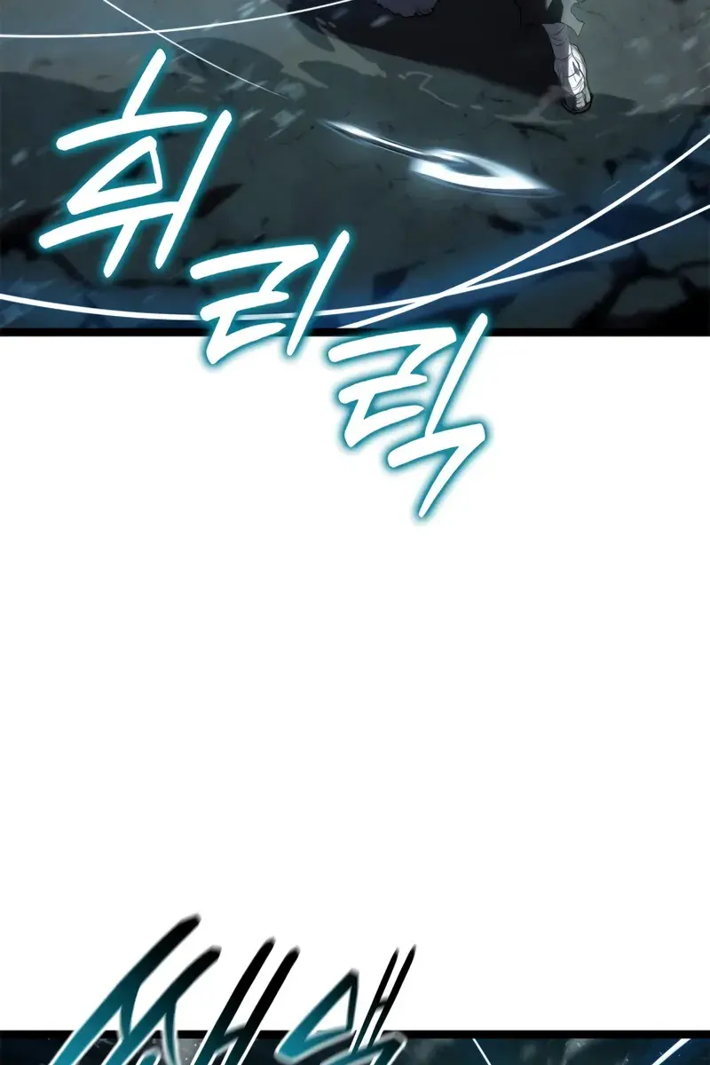 Reaper of the Drifting Moon Chapter 116 Page 57