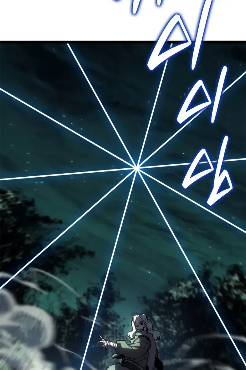 Reaper of the Drifting Moon Chapter 116 Page 69