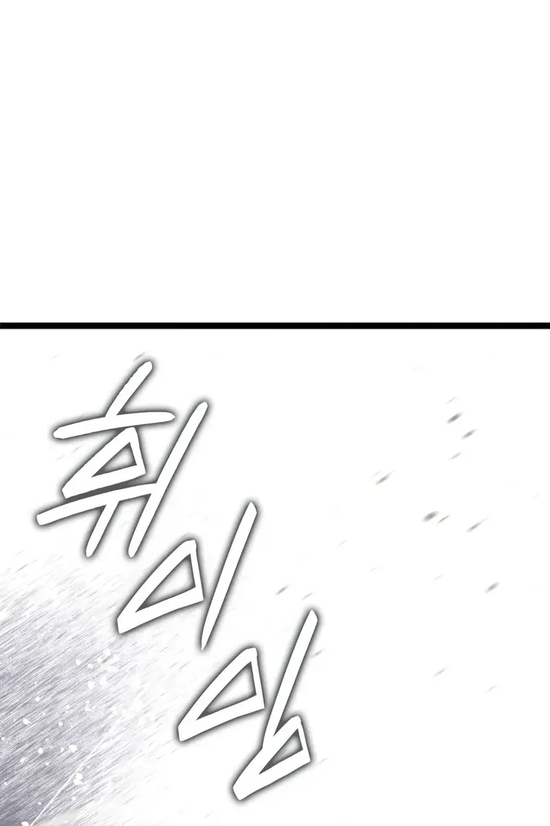 Reaper of the Drifting Moon Chapter 116 Page 110