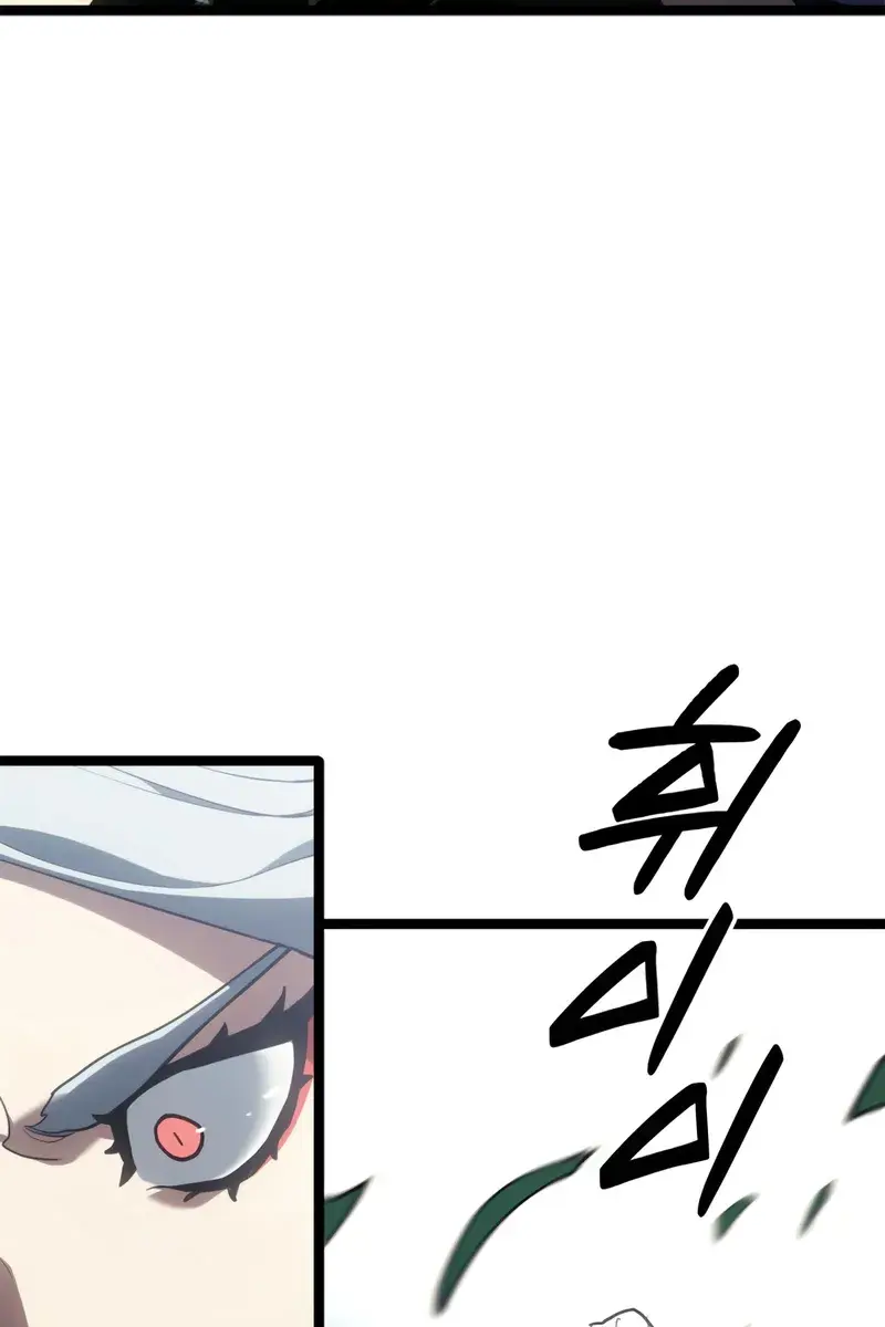 Reaper of the Drifting Moon Chapter 116 Page 134