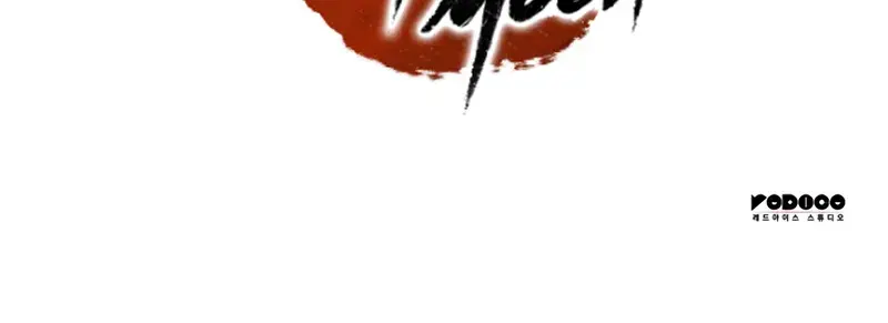 Reaper of the Drifting Moon Chapter 116 Page 149