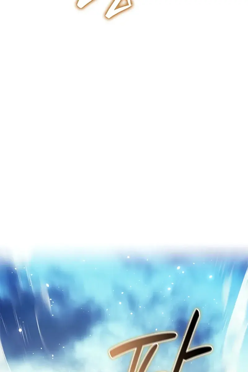 Reaper of the Drifting Moon Chapter 117 Page 133