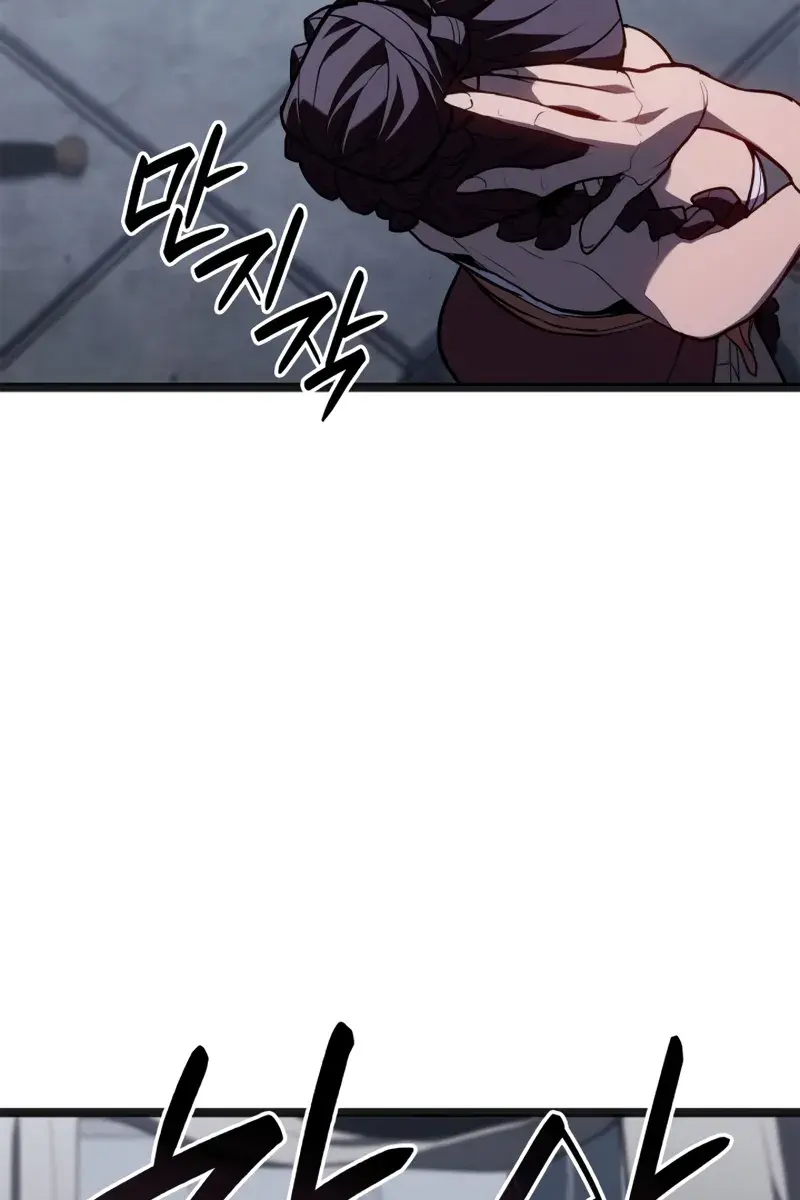 Reaper of the Drifting Moon Chapter 118 Page 46