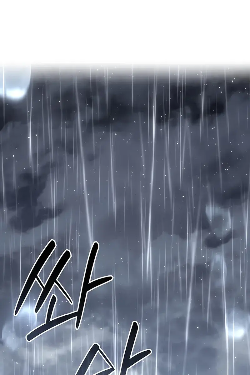 Reaper of the Drifting Moon Chapter 119 Page 2