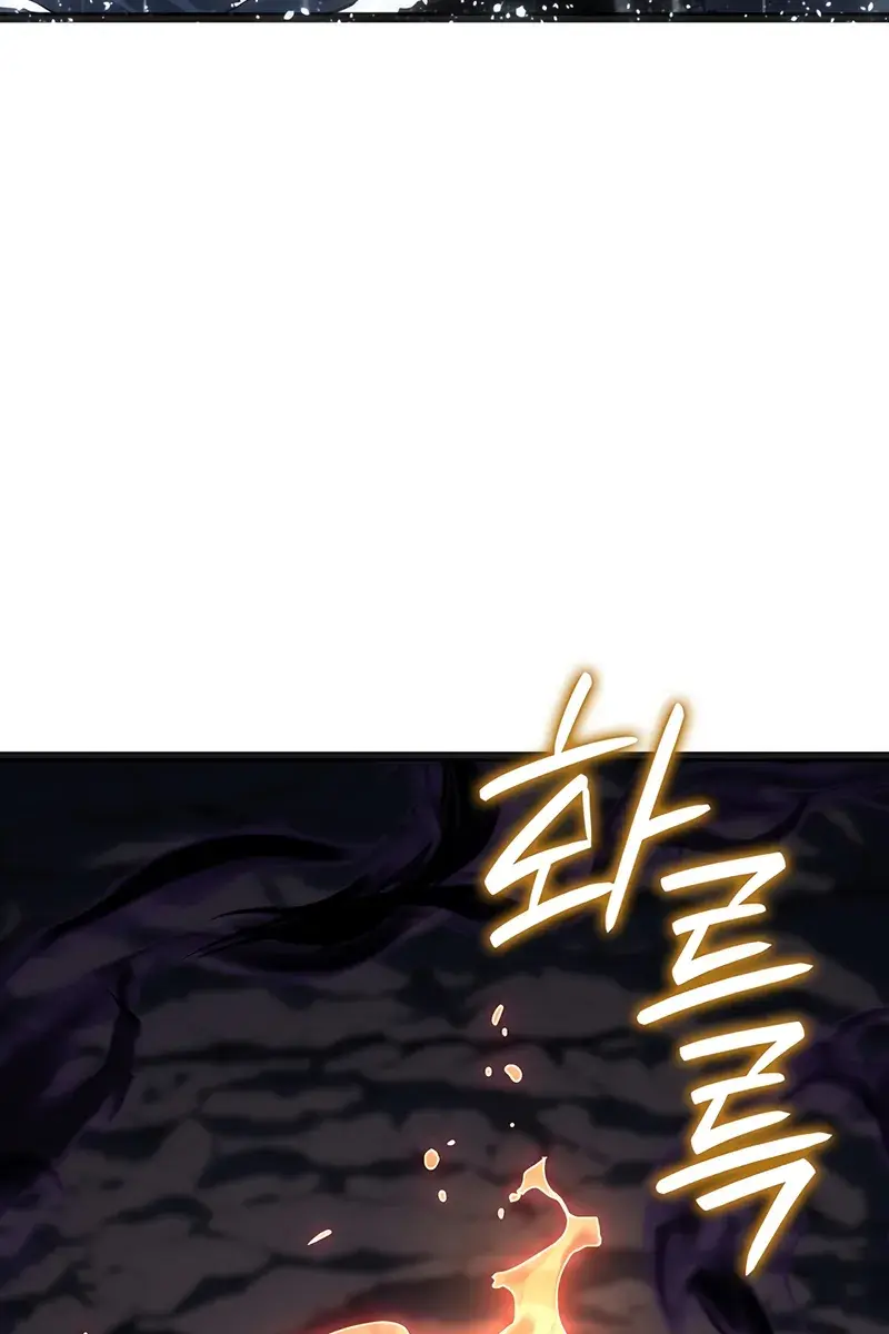 Reaper of the Drifting Moon Chapter 119 Page 5