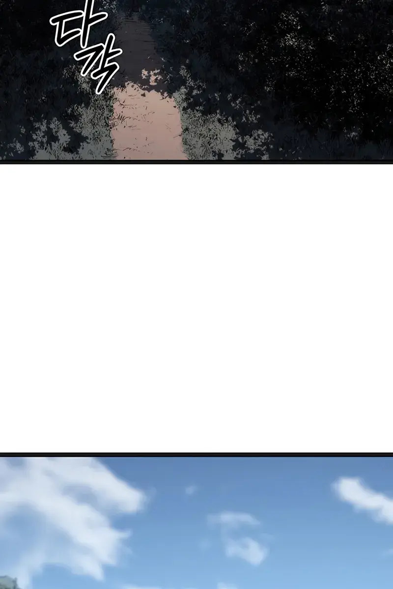 Reaper of the Drifting Moon Chapter 119 Page 118