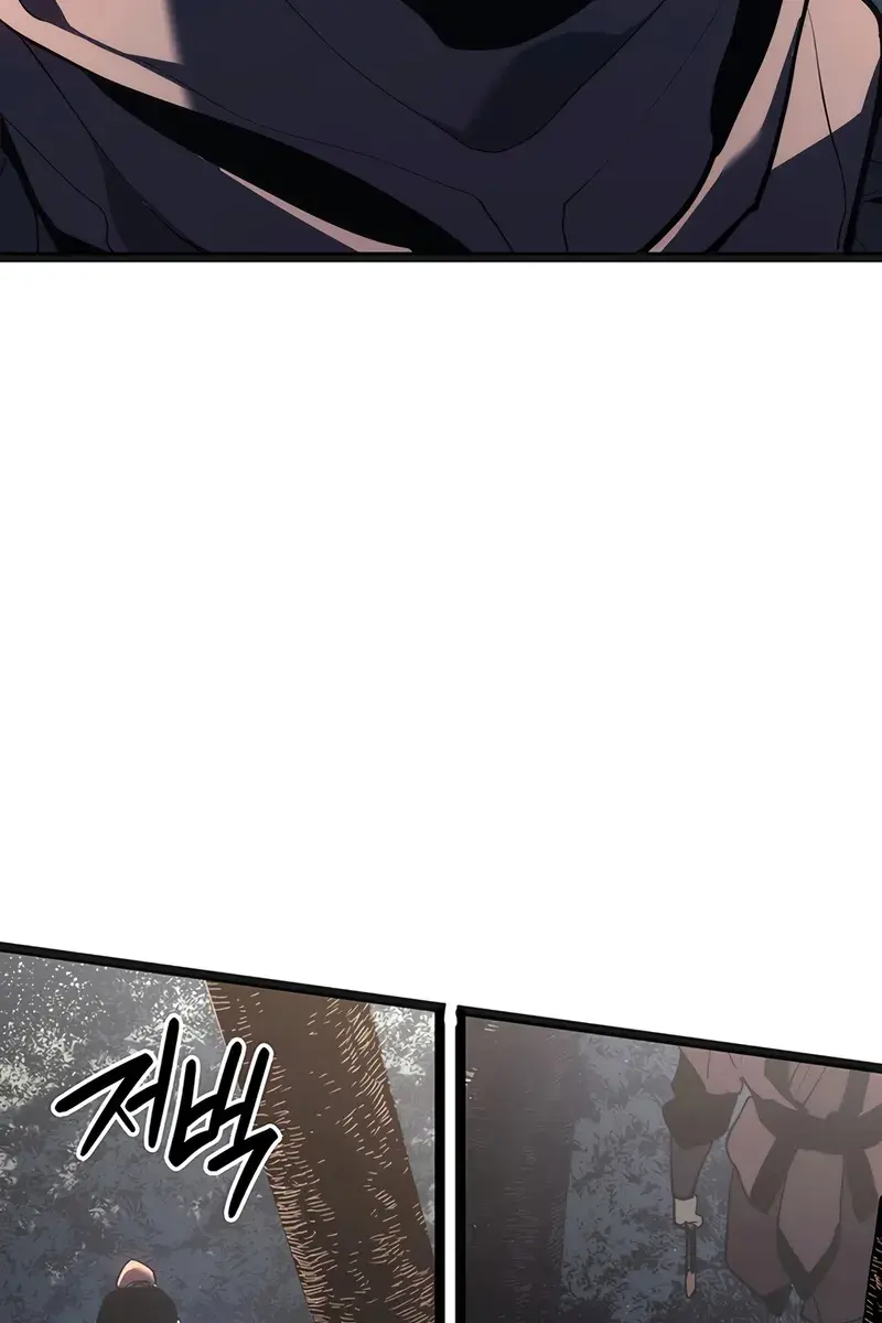 Reaper of the Drifting Moon Chapter 119 Page 125