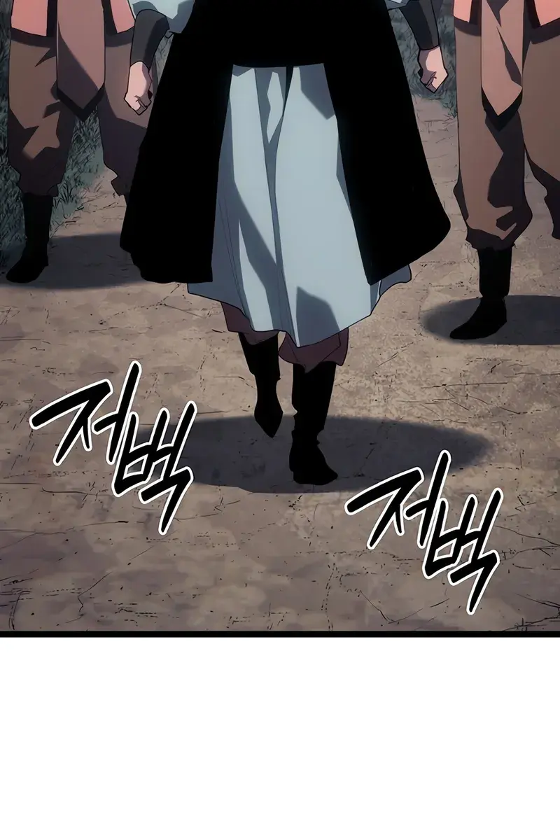 Reaper of the Drifting Moon Chapter 120 Page 20