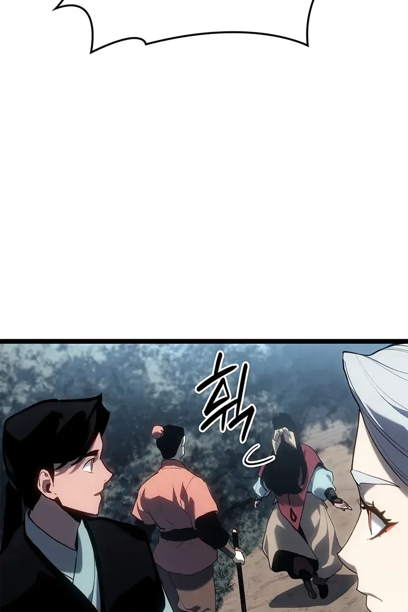 Reaper of the Drifting Moon Chapter 120 Page 30