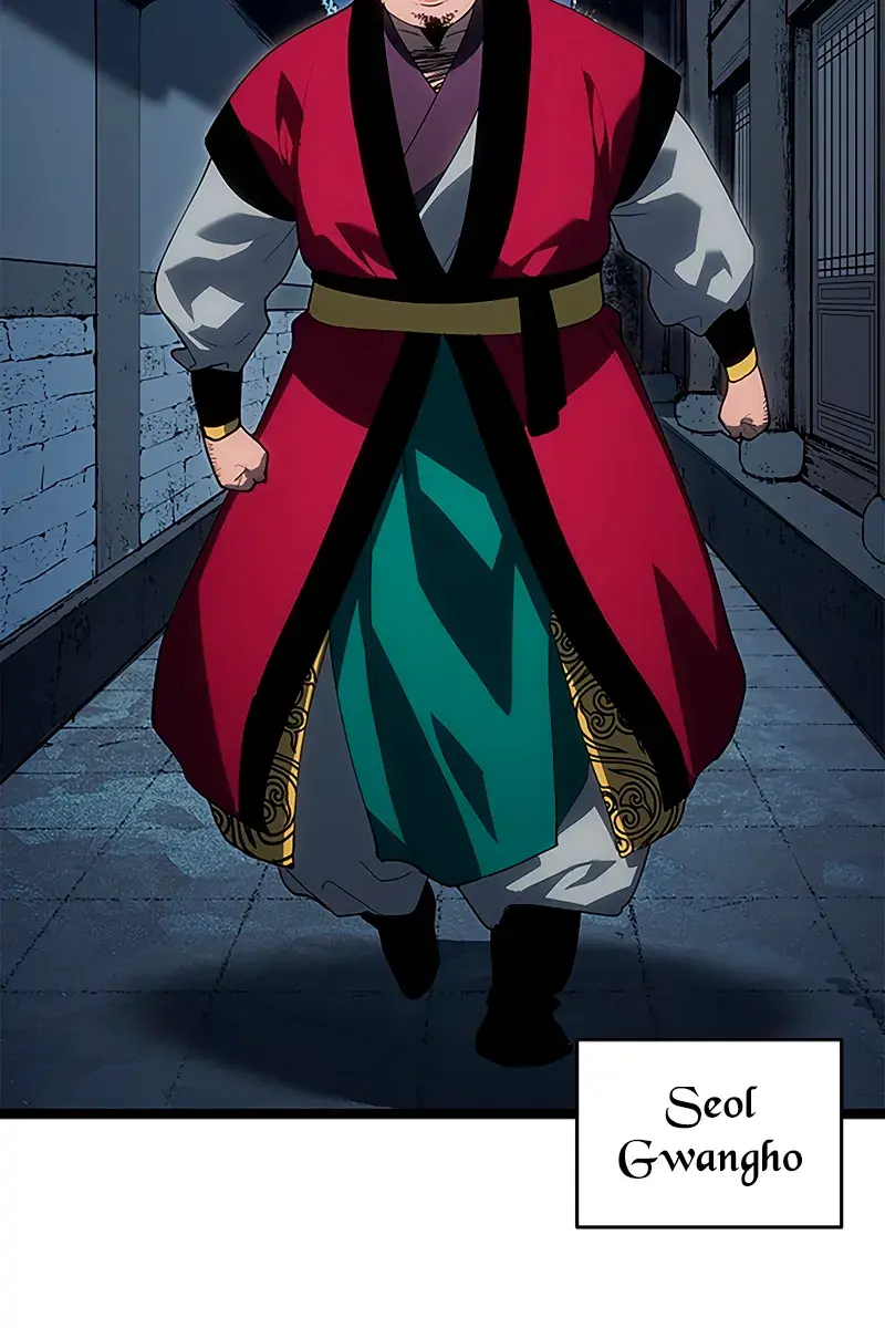 Reaper of the Drifting Moon Chapter 121 Page 43