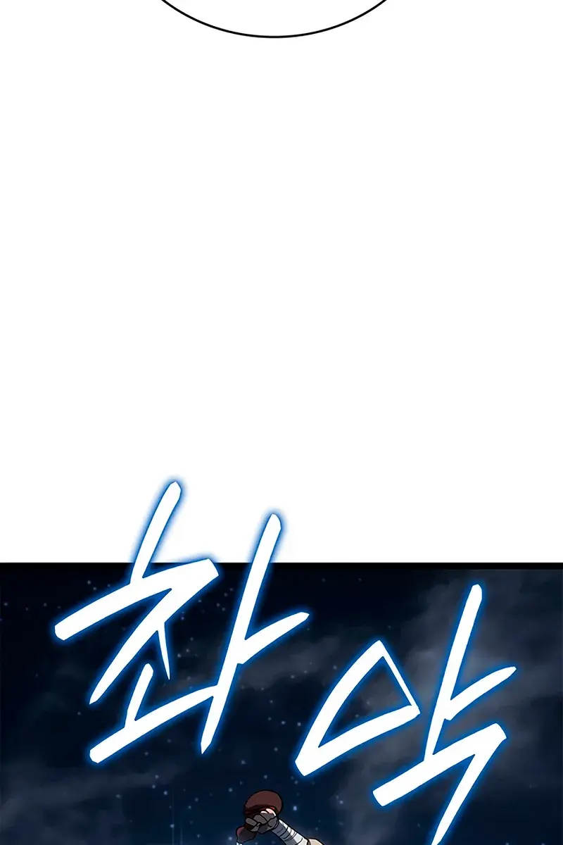 Reaper of the Drifting Moon Chapter 121 Page 97