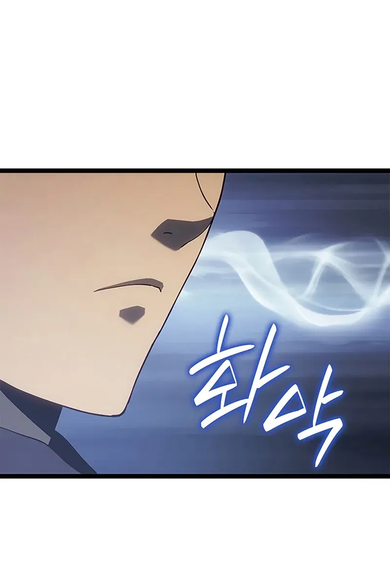 Reaper of the Drifting Moon Chapter 122 Page 120