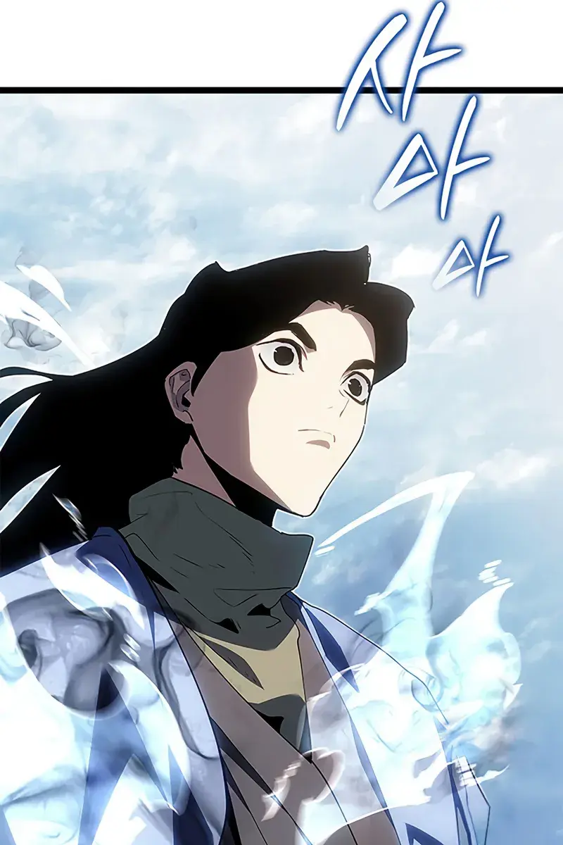 Reaper of the Drifting Moon Chapter 122 Page 125