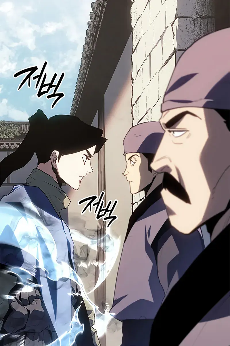 Reaper of the Drifting Moon Chapter 122 Page 127